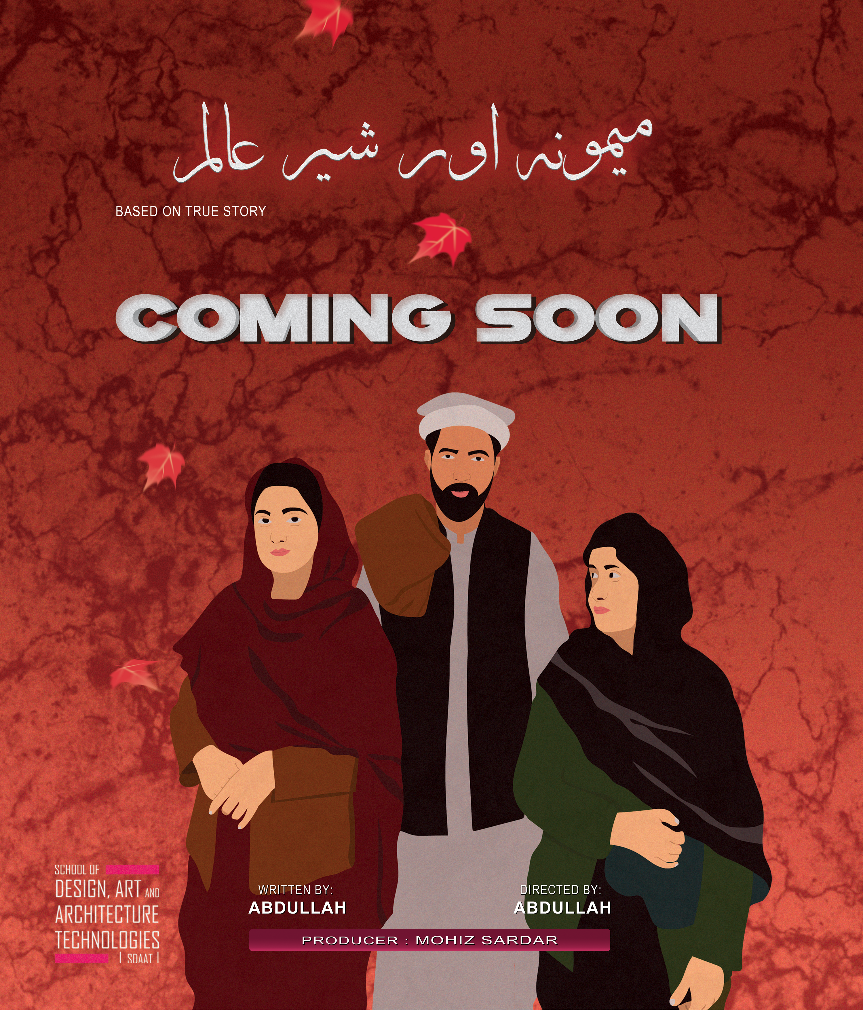 Poster DDADADA